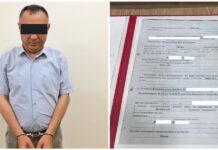 ГКНБ задержал главу айыл-окмоту Араванского района