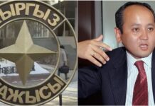 ГТС КР опровергла заявление Аблязова о реэкспорте детонаторов в Россию