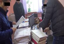 Ысык-Көл облусунун мамлекеттик нотариустарына кылмыш иши козголду