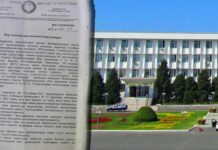 Муниципалдык жер жеке менчикке берилди. Мэрия менен ишкерди эмне байланыштырат?