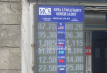 В Кыргызстане подскочил курс доллара