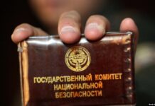 Туризмди колдоо фондунда тинтүү иштери эмне себептен жүргүзүлгөндүгү айтылды