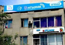 «Ынтымак» телеканалынын жетекчиси кызматтан кетти