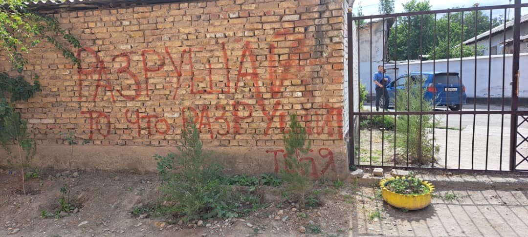 0a915490 e7b9 4c52 9999 f2959c54c8c6 В Кызыл-Кие выпускницы повесили флаг ИГИЛ в школе и разрисовали стены