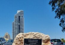 Израилде кыргыз элине ыраазычылык ташы ачылды