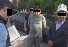 Ноокатта «Кадастр» мекемесинин жооптуу кызматкерлери кармалды