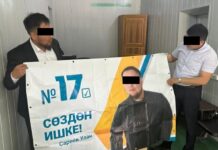 Талапкерлердин добуштарын сатып алуу боюнча кылмыш иши козголду