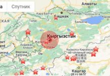 На юге Кыргызстана произошло землетрясение