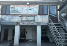 В Раззакове стоматология работала по поддельной лицензии