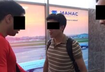 Жаратылышты өнүктүрүү фондундагы коррупциялык схемага тиешеси бар адамдар кармалды