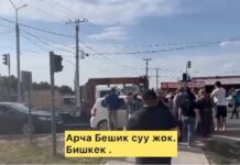 Нехватка воды. Жители жилмассива Арча-Бешик перекрыли Южную магистраль