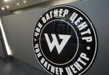 ФСБ «Вагнерге» каршы козголгон кылмыш ишин токтотту