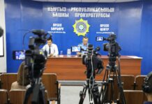 Прокурордун үй-бүлөсүнө төлөнө турган кенемте азайтылат