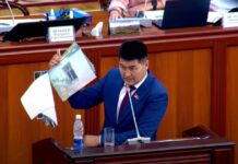 Профсоюз жетекчилери эс алууга жолдомолорду сатууда коррупциялык схеманы уюштурушкан