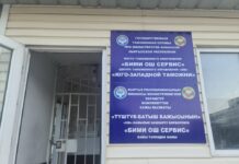 ГКНБ задержал таможенников и предпринимателей за контрабанду товаров из Китая