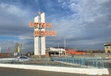 В Баткенской области утром произошло землетрясение