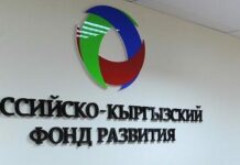 Активы РКФР в ЕС заморожены. Три министра улетели в Брюссель на переговоры