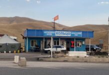 Баткенде техникалык көзөмөл пунктунун кызматкерлерине айып салынды