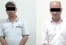 ГКНБ задержал сотрудников «Кадастра» за махинации с земельными участками