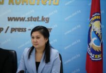 Назира Керималиева назначена первым заместителем главы Нацстаткома