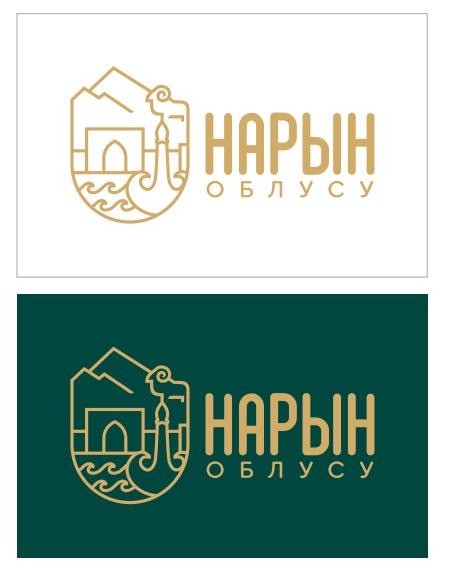 whatsapp image 2023 06 06 at 14 57 20 Для Нарынской области разработали туристический логотип - фото
