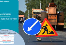 В «Бишкекасфальтсервис» требуются рабочие. Зарплата от 25 тысяч