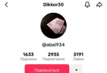 “Унаа” мекемеси алдамчылардын кылмыштуу аракеттеринен сак болууну эскертти