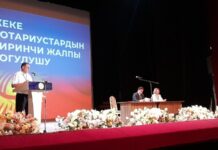 В Кыргызстане создается Нотариальная палата