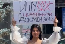 В Бишкеке ходит девушка в свадебном платье и ищет мужа с цифровыми документами