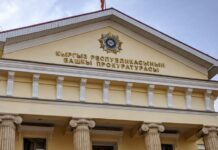 Чүйдө калкты тейлөө борборун курууда 4,6 млн сом зыян келтирилген