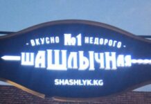 В микрорайоне Джал снесут кафе «Шашлычная №1»