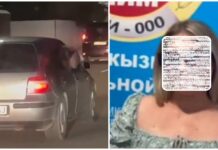 Девушка, показавшая пятую точку без штанов из окна авто, извинилась. Водителя оштрафовали