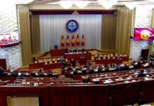 Жогорку Кеңештин чыгымы эки эсеге кыскартылды