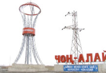 Чоң-Алай районунун бардык айылдары өзгөчө статуска ээ болду