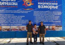 Милиционерлер Ысык-Көлдө эс алып жүргөн чет өлкөлүк жарандын уюлдук телефонун, акча каражатын таап беришти