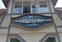 В Бишкеке закрыли кафе «Шашлычная №1» за нарушение саннорм