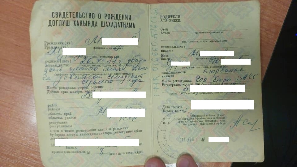 gknb zaderzhan grazhdanin inostrannogo gosudarstva Кыргызстандын жасалма паспорту менен чет элдик жаран кармалды