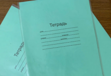 Кыргызстан окуучуларга дептер чыгара баштайт