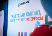 Лотереянын жеңүүчүлөрүн алдаган шылуундар пайда болду