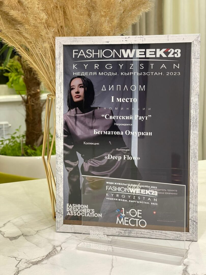 nedelya mody begmatova В Бишкеке прошел Fashion Week Kyrgyzstan 2023