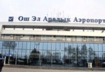 Жиддадан Ош шаарына түз аба каттамы ачылат