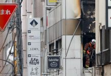 Токионун борборундагы имараттардын биринде жарылуу болду