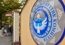 УКМК коррупцияга айыпталгандардын бошотулушу боюнча үн катты