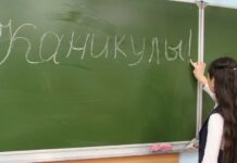 Минобразования утвердило график школьных каникул