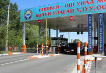 “Сосновка” постунда стационардык аппараттык-программалык комплекс иштөөдө