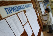 ЖОЖдорго абитуриенттерди кабыл алуунун IV туру башталды