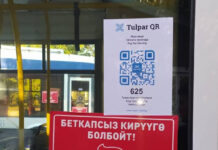 Бишкекте автобус жана троллейбустарда накталай акча кабыл алынбайт