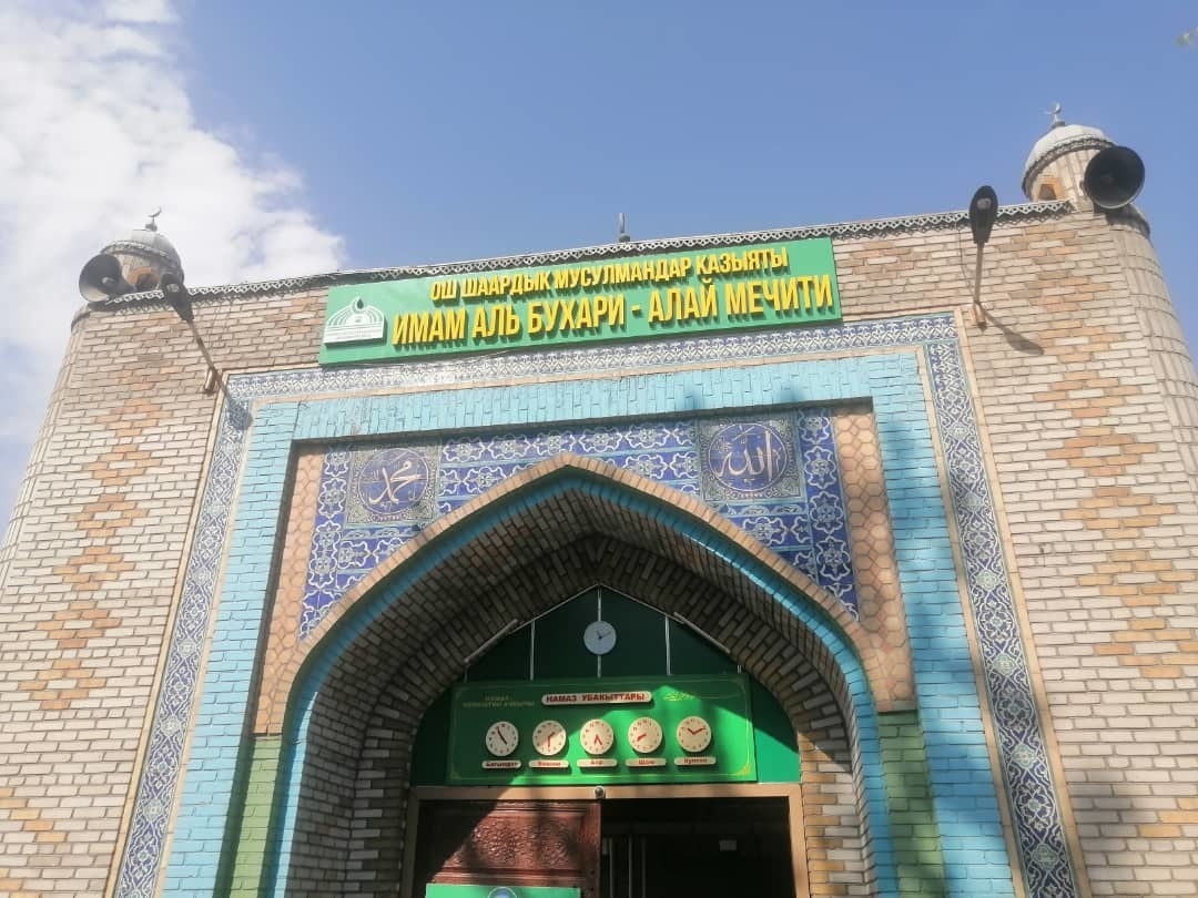 В Ошской области закрыли 39 мечетей и 21 религиозное учебное заведение