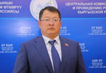 Вместо Бакирова депутатом ЖК стал Равшанбек Рысбаев