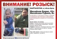 В ущелье Ала-Арча пропали отец с дочкой. Мужчину нашли погибшим, поиски ребенка продолжаются